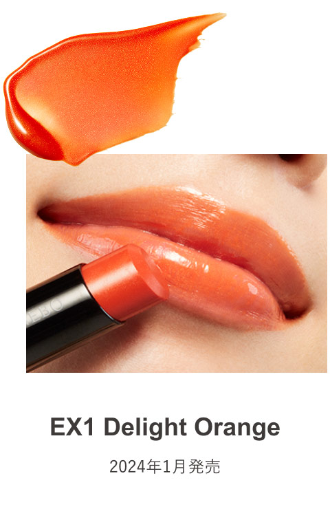 EX1 Delight Orange 2024年1月発売
