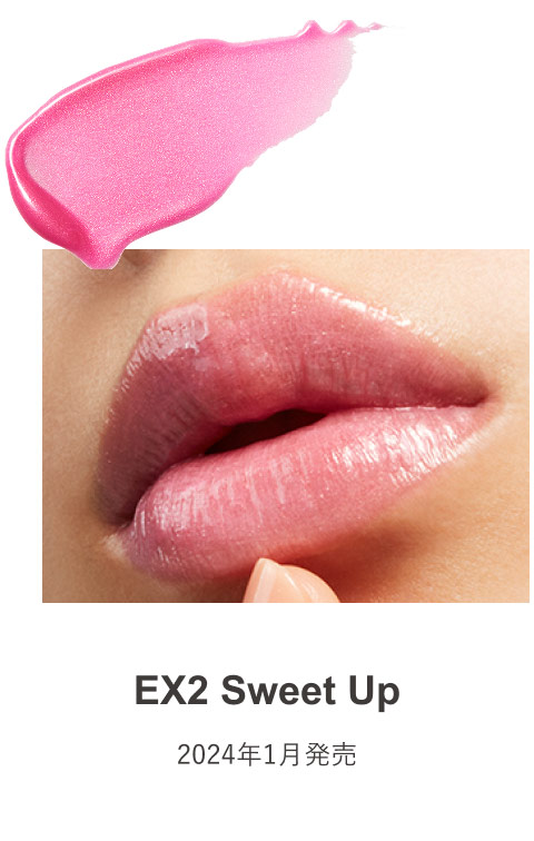 EX2 Sweet Up 2024年1月発売
