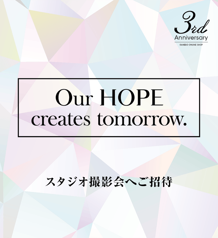 Our creates tomorrow. スタジオ撮影会へご招待