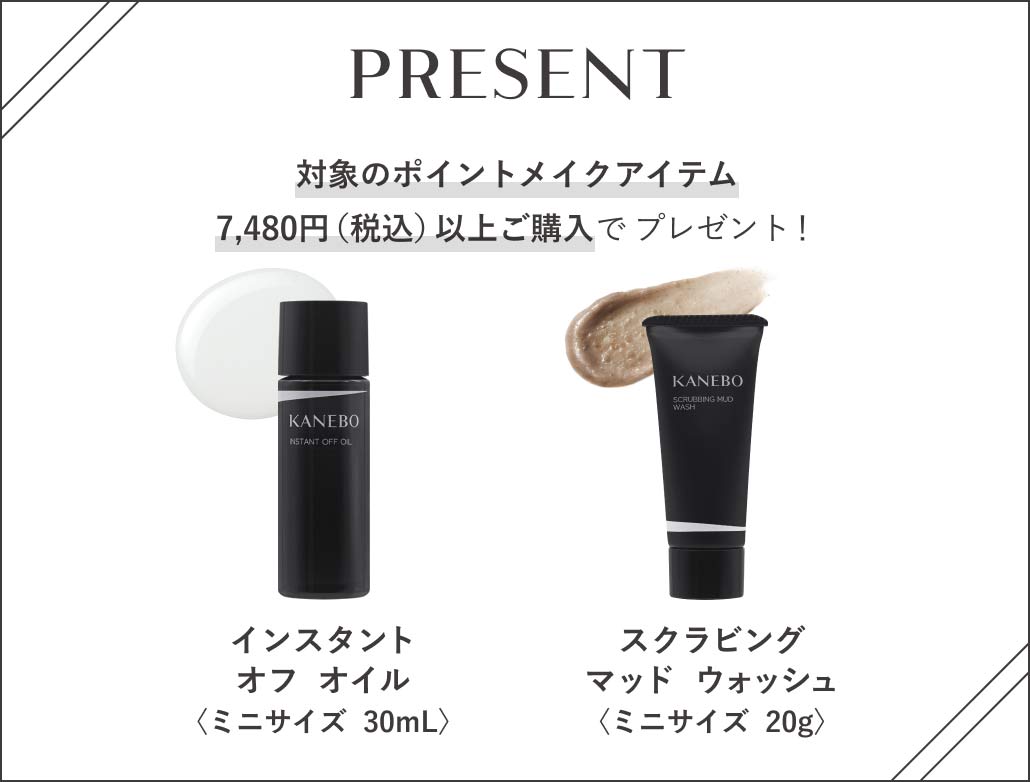 bnr_present