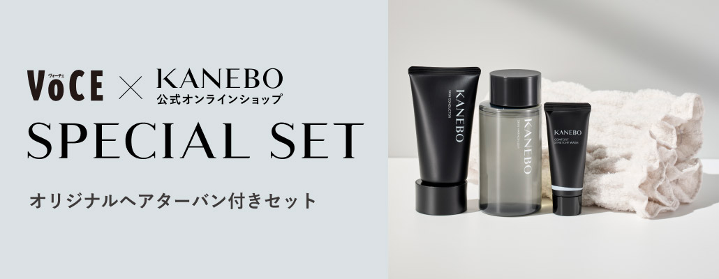 公式オンラインショップ限定 CLEANSING & WASH CAMPAIGN 2026.6.5~6.26