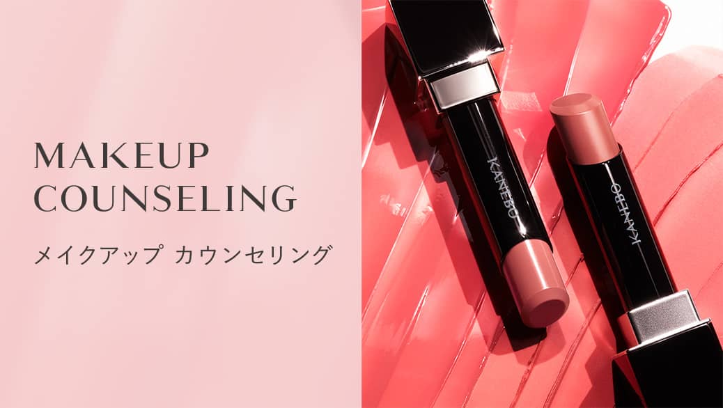 MAKEUP COUNSELING