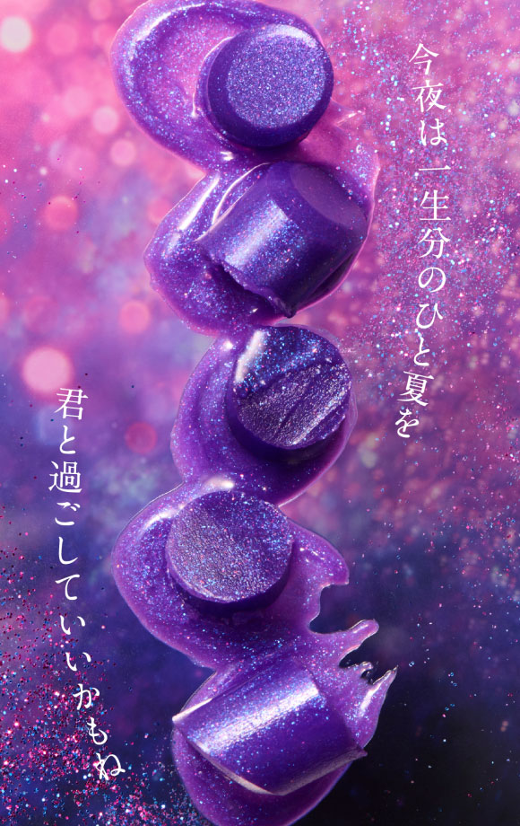 ROUGE STAR VIBRANT EX10 Moonlit Flow