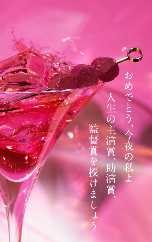 ROUGE STAR VIBRANT EX7 Starry Cassis