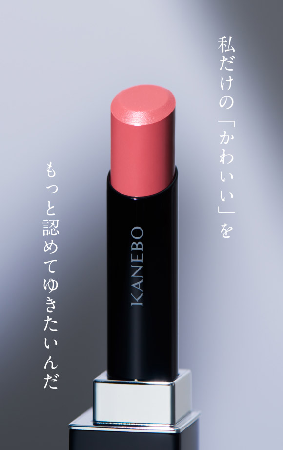 ROUGE STAR VIBRANT V01 Cupid Stone