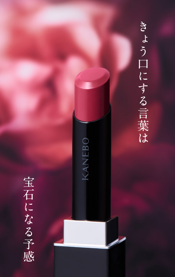 ROUGE STAR VIBRANT V03 Rapture Rose