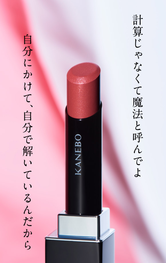 ROUGE STAR VIBRANT V04 Core Red