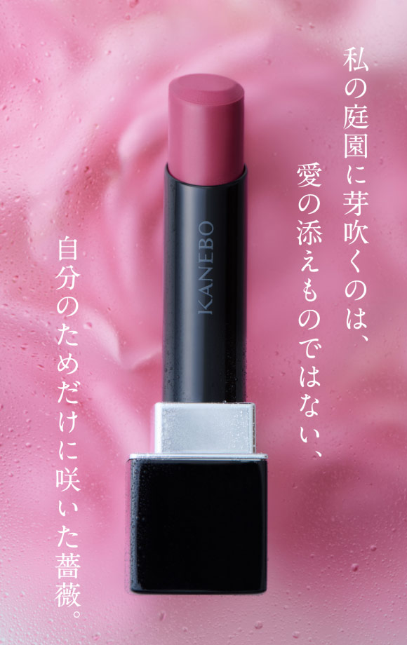 ROUGE STAR BREATHE B104 Harvest Rose