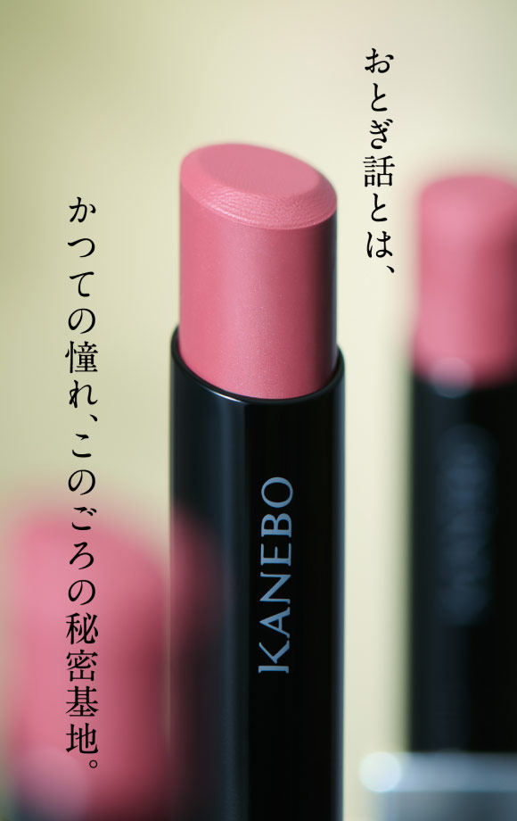 ROUGE STAR BREATHE B105 Nostalgic Mauve