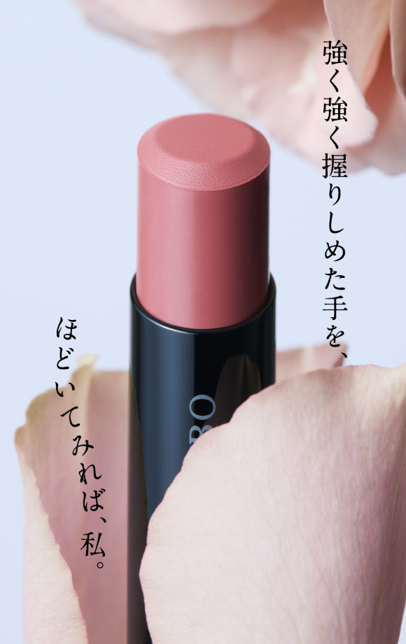 ROUGE STAR BREATHE B106 Raw Rose Bud