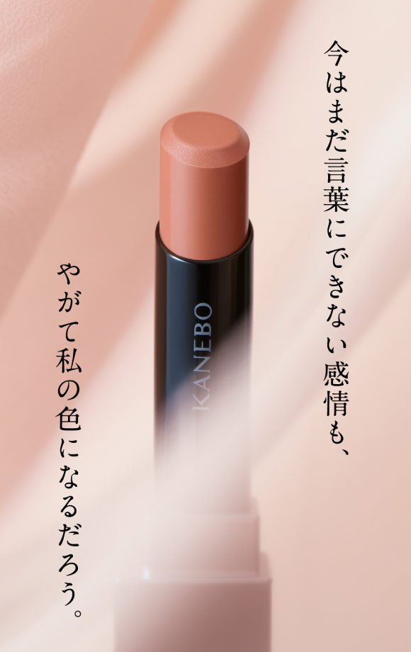 ROUGE STAR BREATHE B107 Emotional Beige