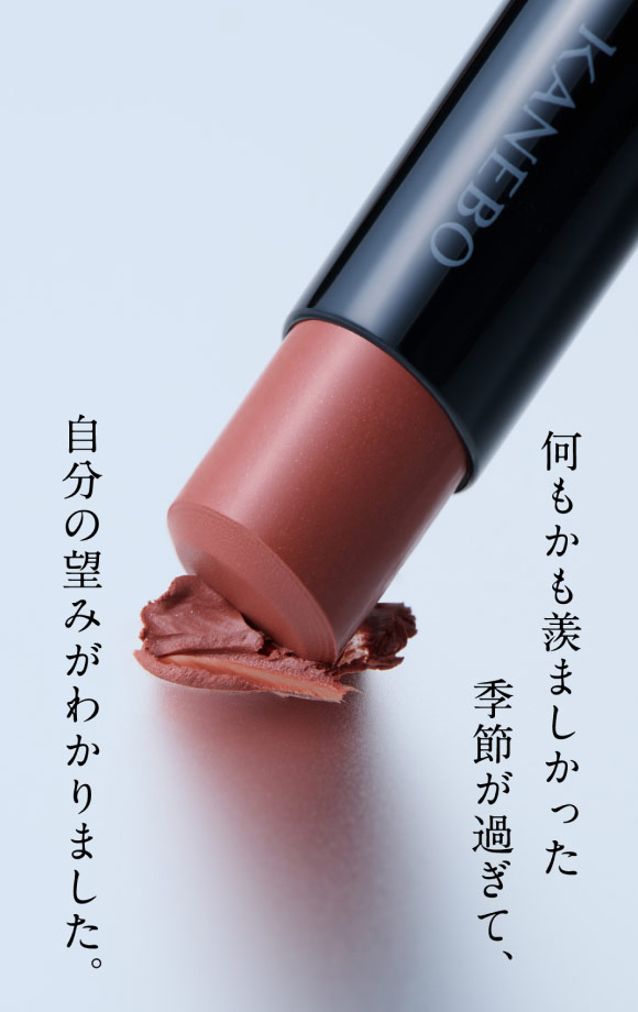 ROUGE STAR BREATHE B108 Timeless Honor