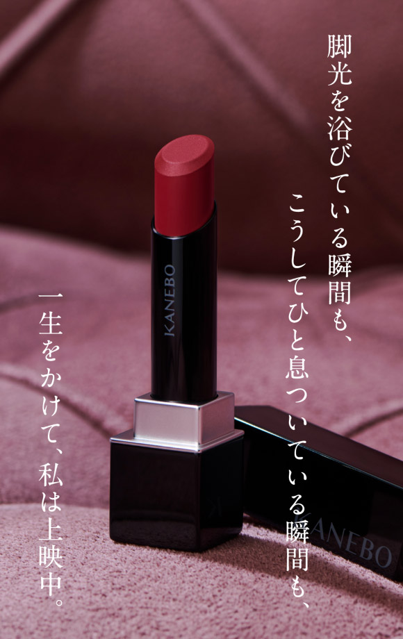 ROUGE STAR BREATHE B110 Deep Humor