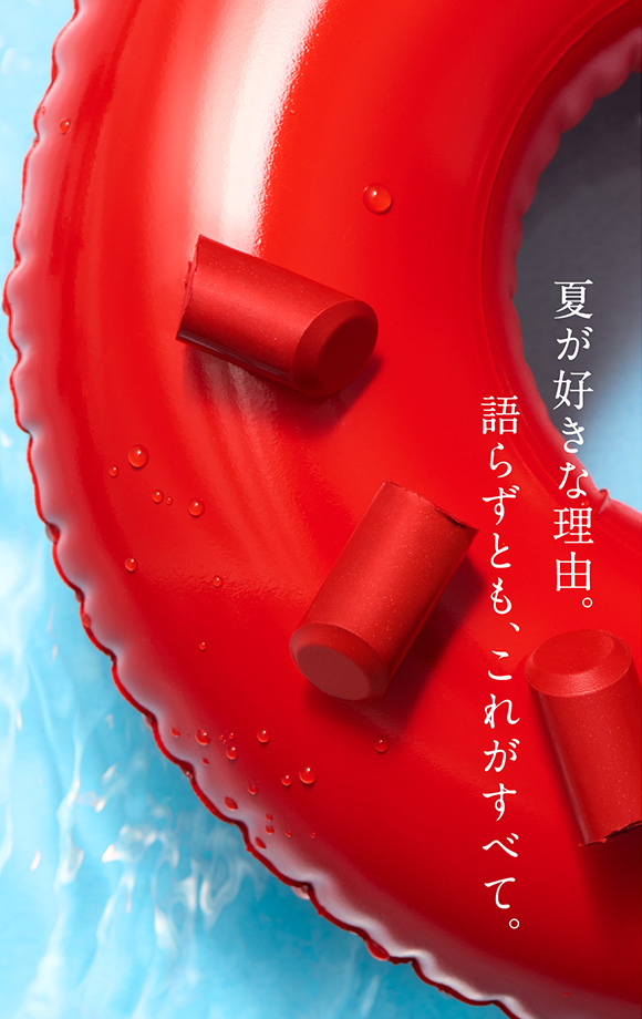 ROUGE STAR BREATHE EX4 Sunny Red