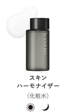 ジェネレイティング エッセンシャルズ | KANEBO公式サイト ジェネレイティング エッセンシャルズ | KANEBO公式サイト