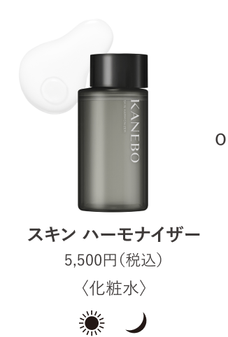 オン スキン エッセンス Ｆ 125mL | KANEBO公式サイト