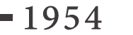 1954