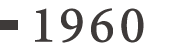 1960