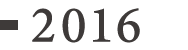 2016