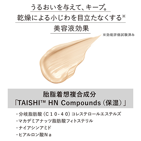 ライブリースキン ウェアⅡ 135 詳細画像 9枚中5枚目