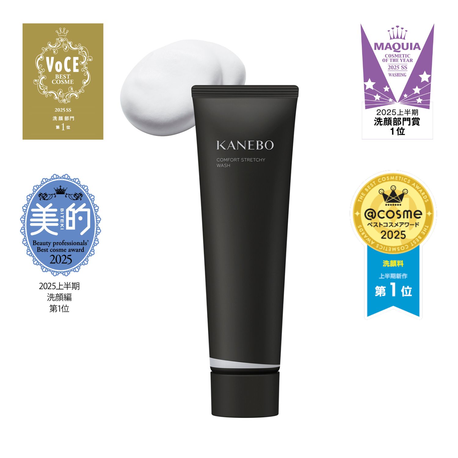 コンフォート ストレッチィ ウォッシュⅡ 詳細画像 6枚中1枚目