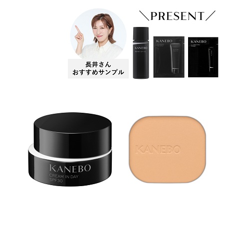 【ミモレコラボ】メルティフィール ウェアⅡ&クリーム イン デイⅡ 特別セット 240 詳細画像 4枚中2枚目