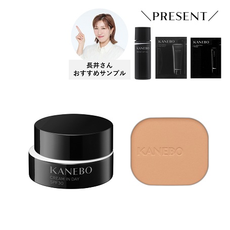 【ミモレコラボ】メルティフィール ウェアⅡ&クリーム イン デイⅡ 特別セット 250 詳細画像 4枚中2枚目