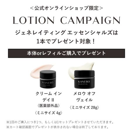 ジェネレイティング エッセンシャルズ 詳細画像 8枚中2枚目