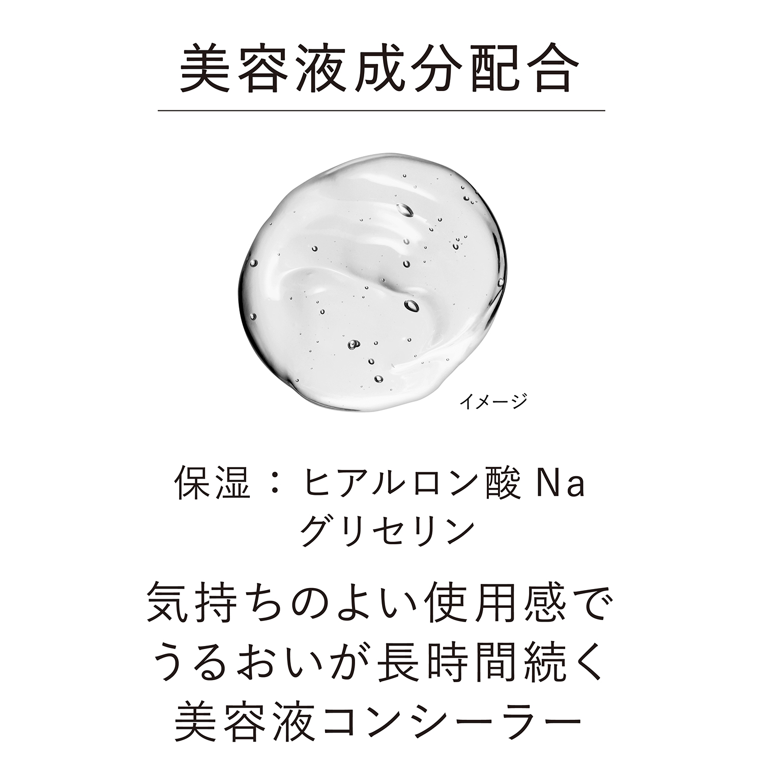 デザイニングカラーリクイド 05 詳細画像 6枚中3枚目