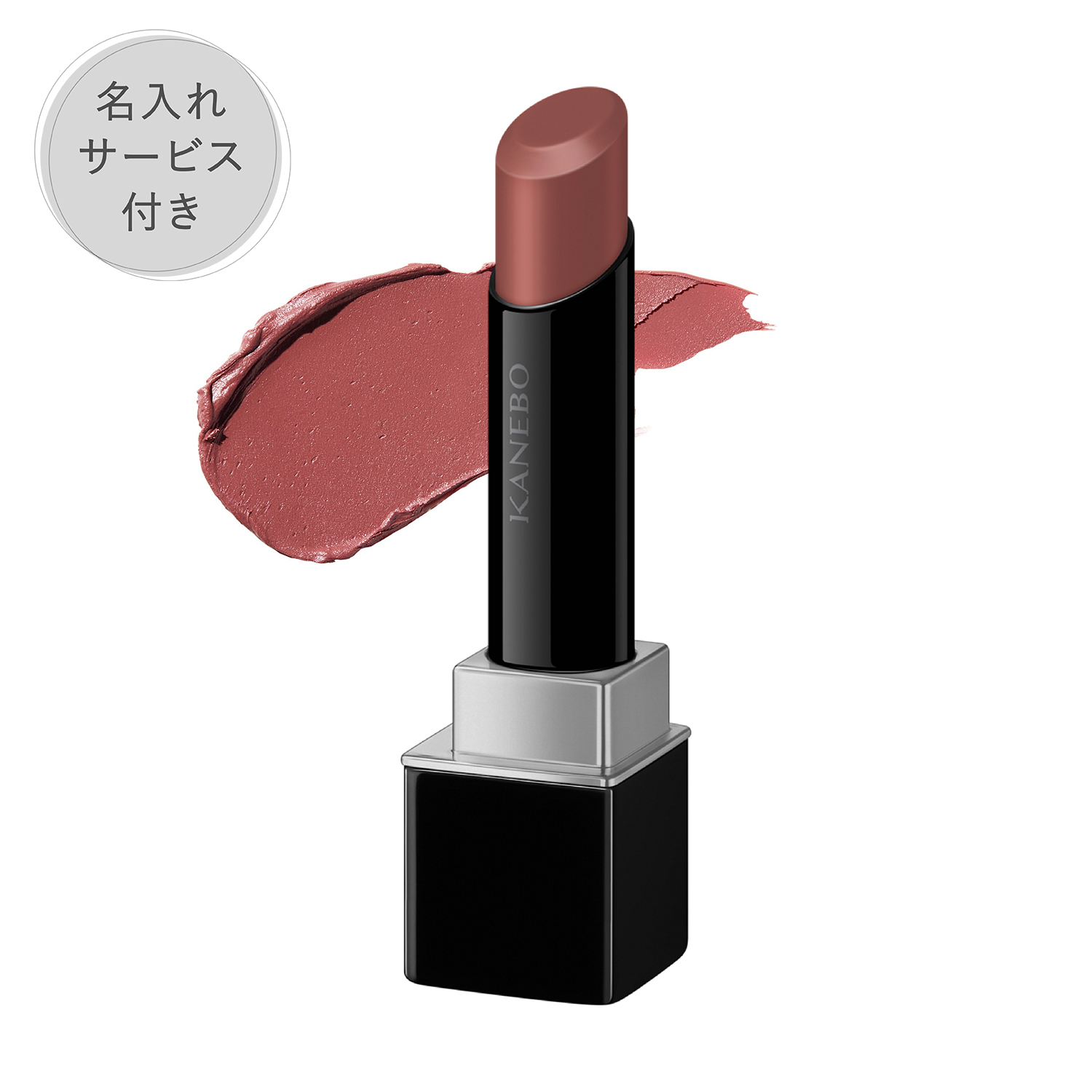 【名入れサービス付き】ルージュスターブリーズ B101 詳細画像 6枚中1枚目