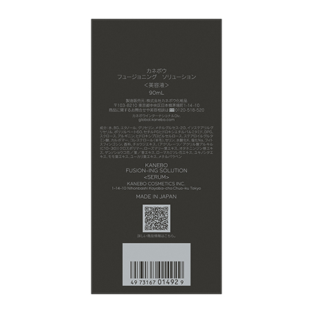 フュージョニング ソリューション 90mL 詳細画像 6枚中6枚目