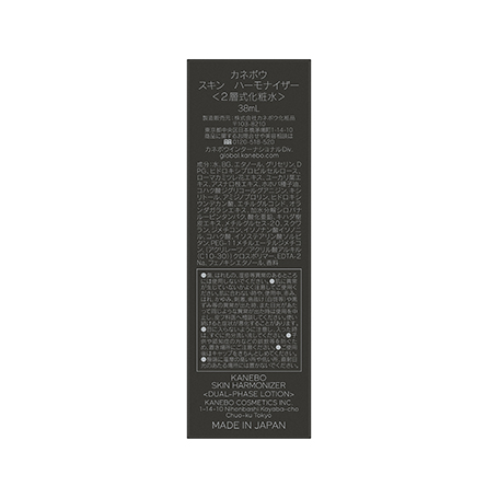 【メンズノンノコラボ】スキン ハーモナイザー 38mL 特別セット 詳細画像 2枚中2枚目