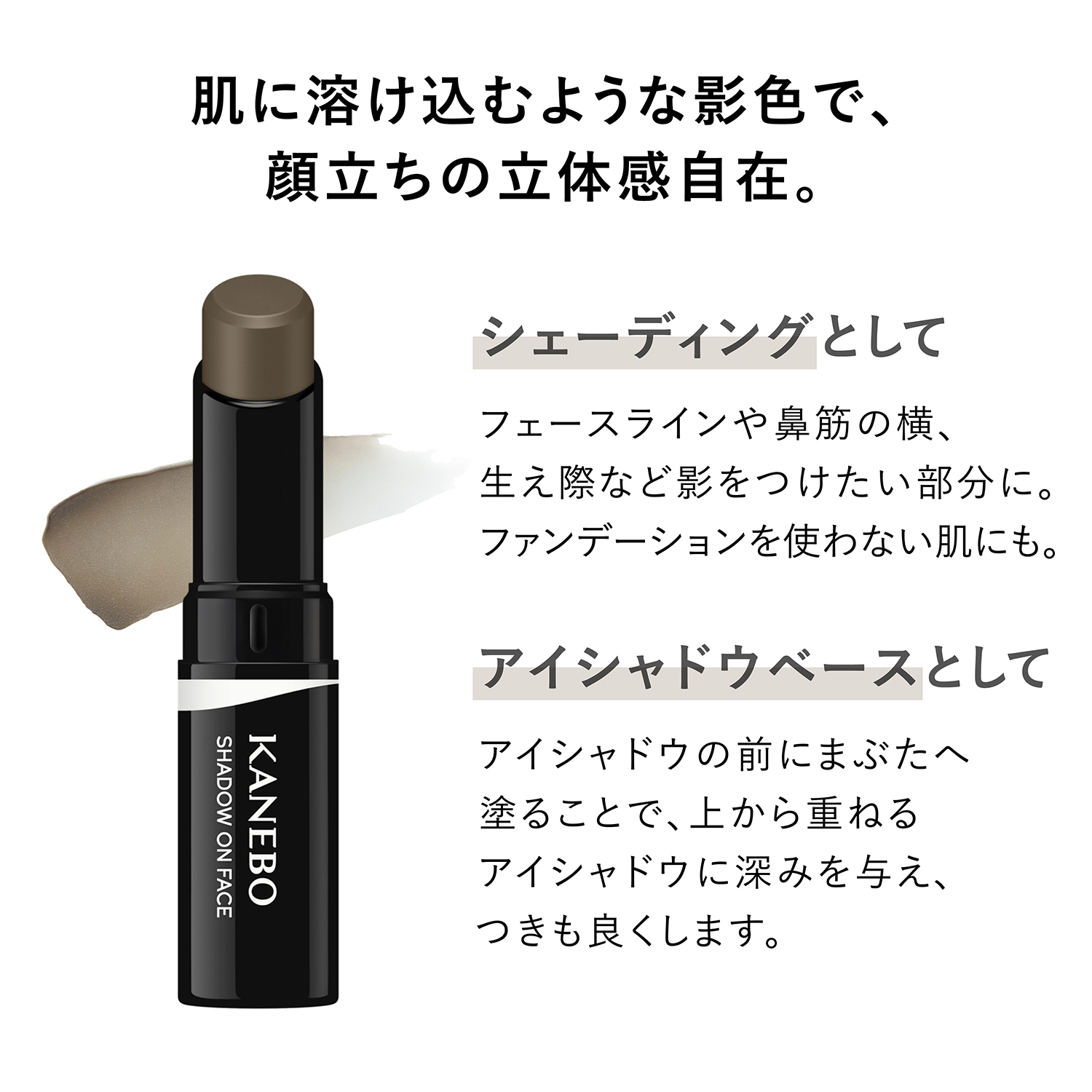 シャドウオンフェース リミテッドサイズ 01 詳細画像 5枚中3枚目