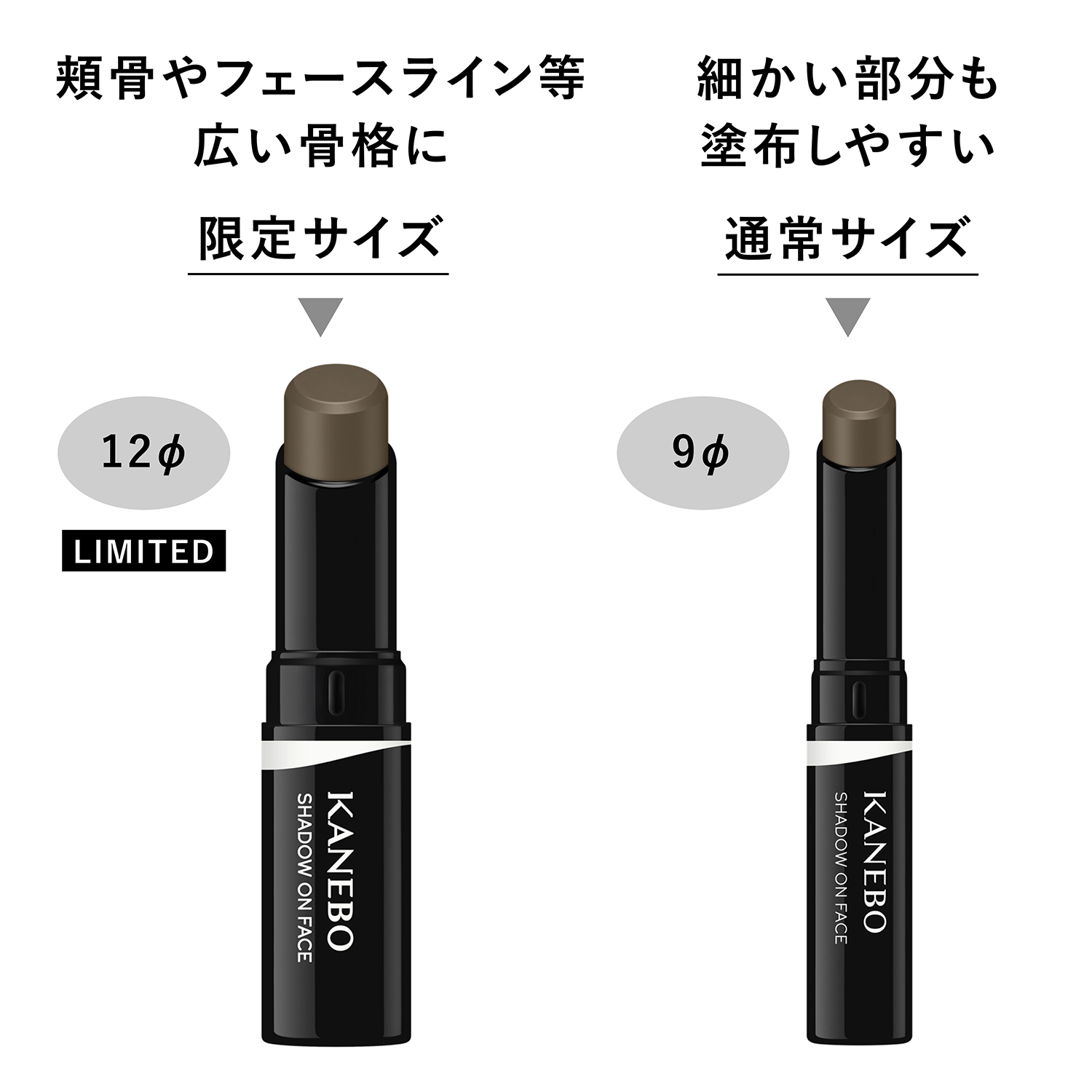 シャドウオンフェース リミテッドサイズ 01 詳細画像 5枚中4枚目