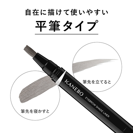 アイブロウシェイドライナー SL1 詳細画像 6枚中5枚目