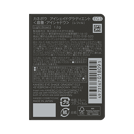 アイシェイドグラディエント EG3 詳細画像 6枚中6枚目