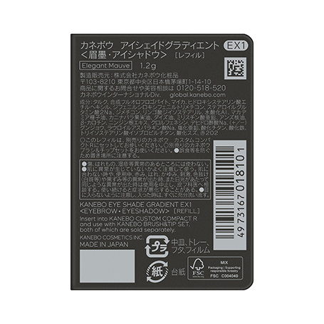 アイシェイドグラディエント EX1 詳細画像 6枚中6枚目
