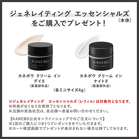 ジェネレイティング エッセンシャルズ 詳細画像 8枚中2枚目