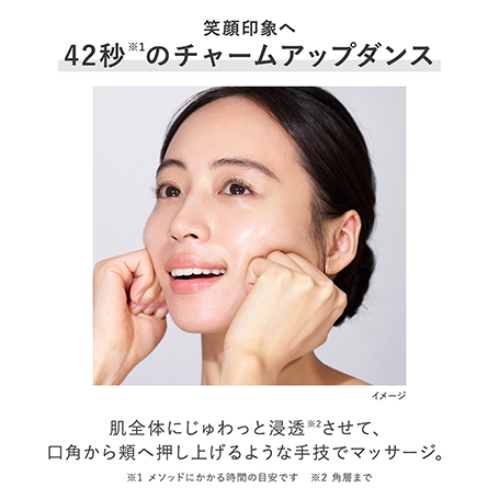 リプレニッシング チャームズ(レフィル) 詳細画像 8枚中5枚目