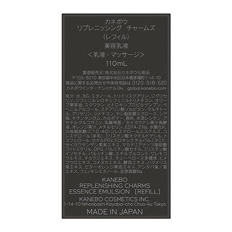 リプレニッシング チャームズ(レフィル) 詳細画像 7枚中7枚目