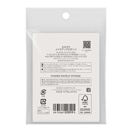 メイクアップスポンジ 詳細画像 2枚中2枚目