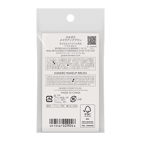 メイクアップブラシ 詳細画像 2枚中2枚目