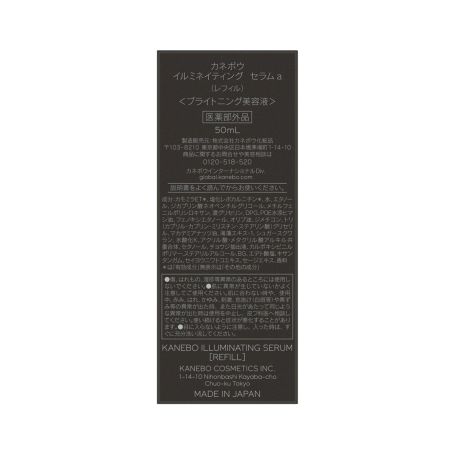 イルミネイティング セラムa(レフィル)(医薬部外品) 詳細画像 5枚中5枚目