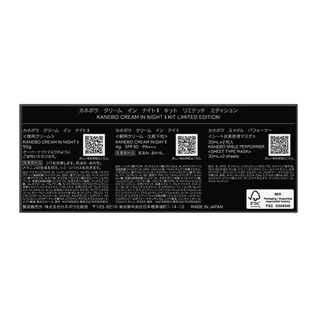 クリーム イン ナイトⅡ キット リミテッド エディション 詳細画像 6枚中6枚目