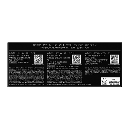 クリーム イン デイⅡ キット リミテッド エディション 詳細画像 6枚中6枚目