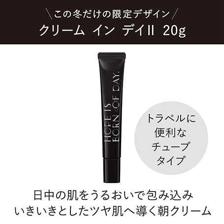 クリーム イン デイⅡ リミテッド サイズ 詳細画像 4枚中3枚目