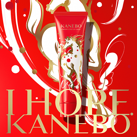 コンフォート ストレッチィ ウォッシュⅡ リミテッド エディション 2026 詳細画像 6枚中2枚目