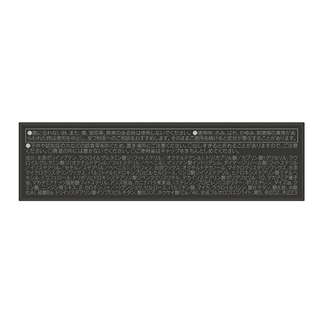 ルージュスターヴァイブラント EX16 詳細画像 5枚中5枚目