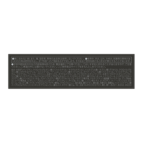 ルージュスターヴァイブラント V16 詳細画像 5枚中5枚目