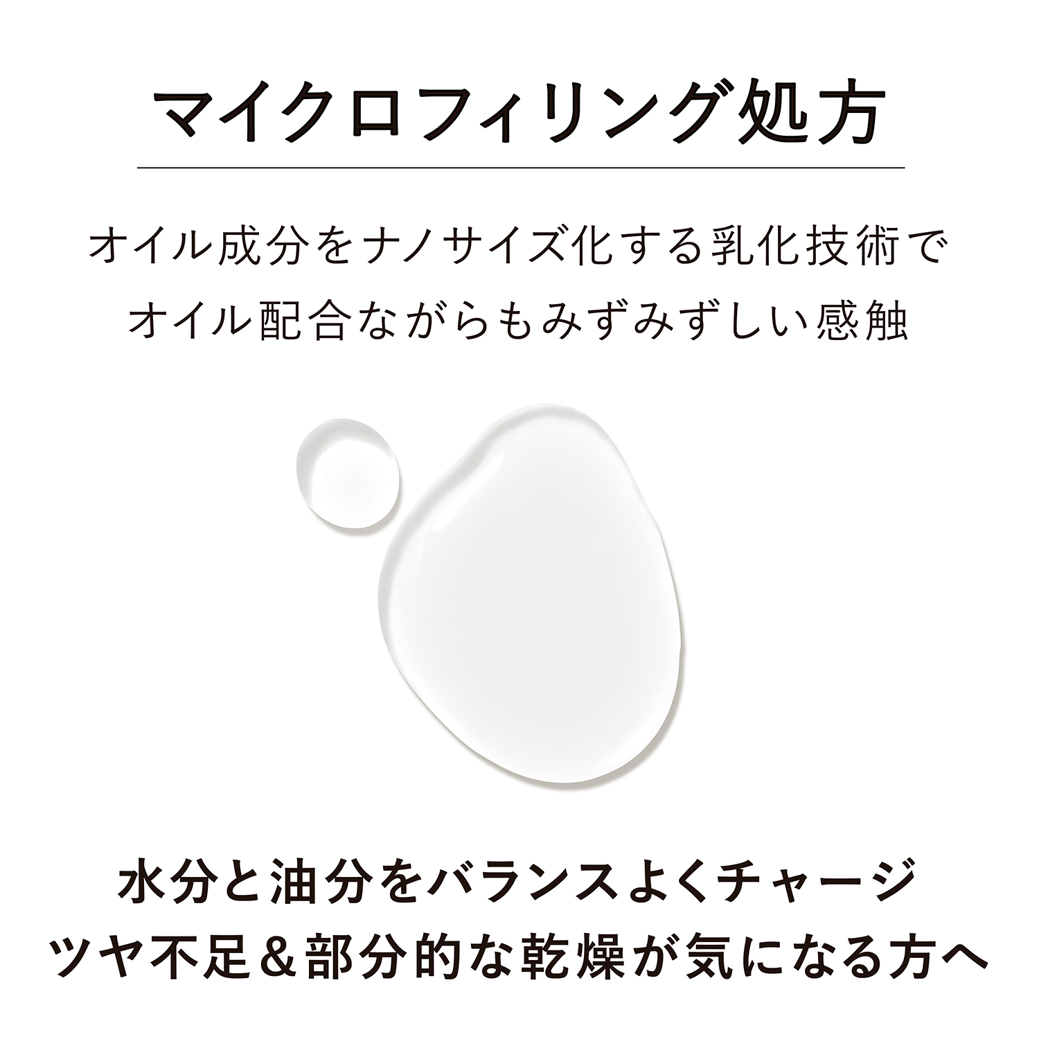 オン スキン エッセンス F(レフィル) 詳細画像 5枚中2枚目